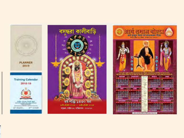calenders2